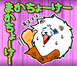 rakugakijima no lionmaru PART1 sticker #9288990