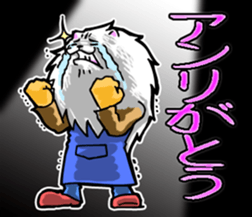 rakugakijima no lionmaru PART1 sticker #9288995