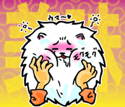 rakugakijima no lionmaru PART1 sticker #9288999