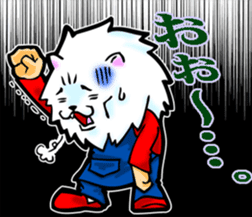 rakugakijima no lionmaru PART1 sticker #9289000