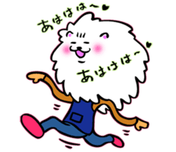 rakugakijima no lionmaru PART1 sticker #9289004