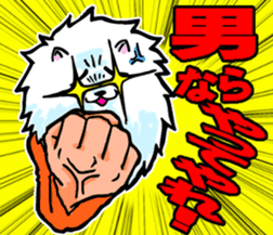 rakugakijima no lionmaru PART1 sticker #9289005