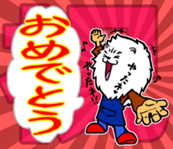 rakugakijima no lionmaru PART1 sticker #9289009