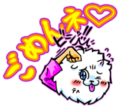 rakugakijima no lionmaru PART1 sticker #9289010