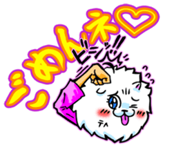 rakugakijima no lionmaru PART1 sticker #9289010