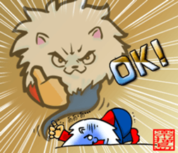 rakugakijima no lionmaru PART1 sticker #9289011