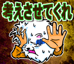 rakugakijima no lionmaru PART1 sticker #9289012