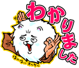 rakugakijima no lionmaru PART1 sticker #9289013
