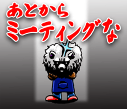 rakugakijima no lionmaru PART1 sticker #9289022