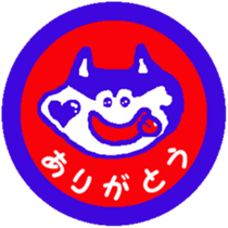 Shiba inu MOMO chan the third as well 13 sticker #9289024