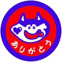Shiba inu MOMO chan the third as well 13 sticker #9289024