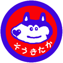 Shiba inu MOMO chan the third as well 13 sticker #9289025