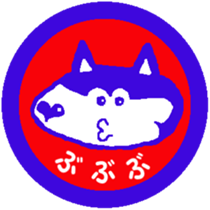 Shiba inu MOMO chan the third as well 13 sticker #9289029