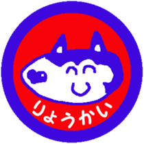 Shiba inu MOMO chan the third as well 13 sticker #9289030