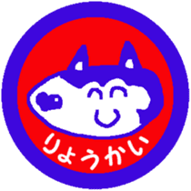 Shiba inu MOMO chan the third as well 13 sticker #9289030