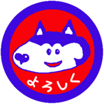 Shiba inu MOMO chan the third as well 13 sticker #9289031