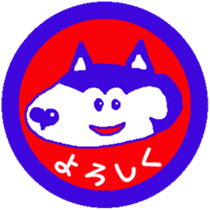 Shiba inu MOMO chan the third as well 13 sticker #9289031