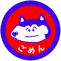 Shiba inu MOMO chan the third as well 13 sticker #9289032