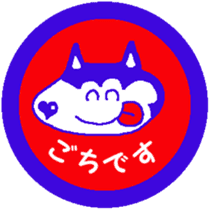 Shiba inu MOMO chan the third as well 13 sticker #9289035