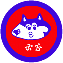 Shiba inu MOMO chan the third as well 13 sticker #9289036