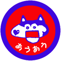 Shiba inu MOMO chan the third as well 13 sticker #9289037