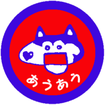 Shiba inu MOMO chan the third as well 13 sticker #9289037
