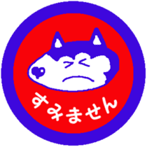 Shiba inu MOMO chan the third as well 13 sticker #9289039