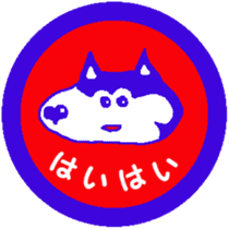 Shiba inu MOMO chan the third as well 13 sticker #9289040