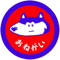 Shiba inu MOMO chan the third as well 13 sticker #9289043