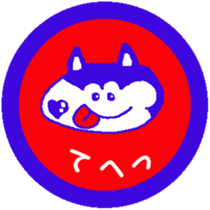 Shiba inu MOMO chan the third as well 13 sticker #9289044