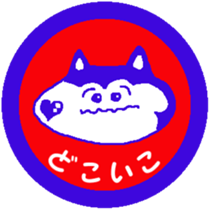 Shiba inu MOMO chan the third as well 13 sticker #9289045