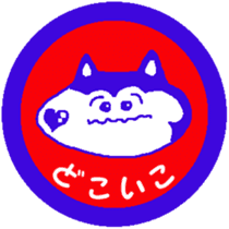 Shiba inu MOMO chan the third as well 13 sticker #9289045