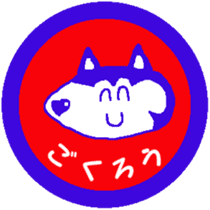Shiba inu MOMO chan the third as well 13 sticker #9289047
