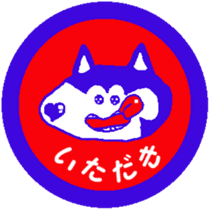 Shiba inu MOMO chan the third as well 13 sticker #9289048