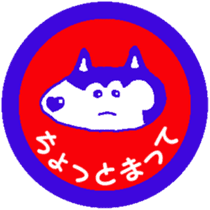 Shiba inu MOMO chan the third as well 13 sticker #9289049
