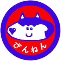 Shiba inu MOMO chan the third as well 13 sticker #9289050