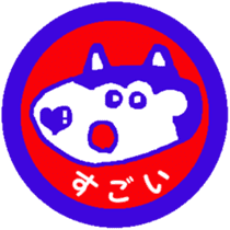Shiba inu MOMO chan the third as well 13 sticker #9289051