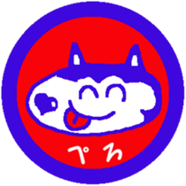 Shiba inu MOMO chan the third as well 13 sticker #9289052