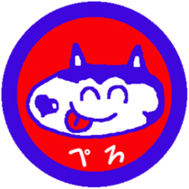 Shiba inu MOMO chan the third as well 13 sticker #9289052