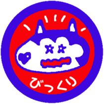 Shiba inu MOMO chan the third as well 13 sticker #9289053