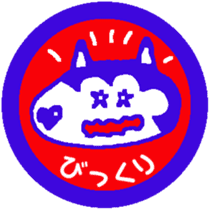 Shiba inu MOMO chan the third as well 13 sticker #9289053