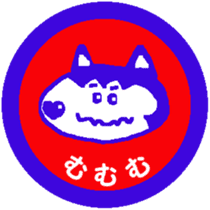 Shiba inu MOMO chan the third as well 13 sticker #9289054