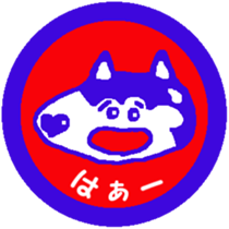 Shiba inu MOMO chan the third as well 13 sticker #9289055