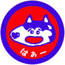 Shiba inu MOMO chan the third as well 13 sticker #9289055