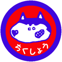 Shiba inu MOMO chan the third as well 13 sticker #9289056