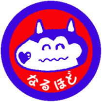 Shiba inu MOMO chan the third as well 13 sticker #9289057