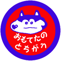 Shiba inu MOMO chan the third as well 13 sticker #9289058