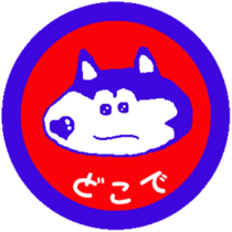 Shiba inu MOMO chan the third as well 13 sticker #9289060