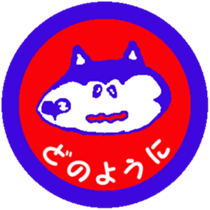 Shiba inu MOMO chan the third as well 13 sticker #9289063