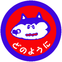 Shiba inu MOMO chan the third as well 13 sticker #9289063